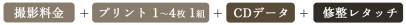 id-3