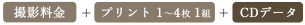 id-4
